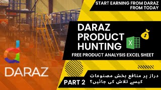 Daraz Product Hunting | Check Stock & Best Selling Products | PART 2