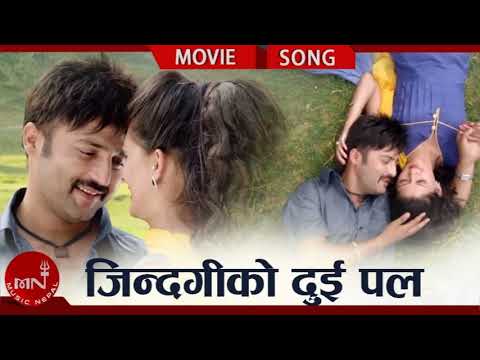 JINDAGIKO DUI PAL ||ALVIDA||MOVIE SONG LYRICS