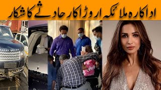Bollywood Actress Malaika Arora Injured In Car Accident