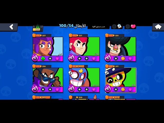 حساب براول ستارز - 54 بطل - 10 ابطال ماكس - 11774...