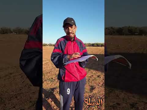 فاش كاتدخل لحصة الرياضة #youtubeshorts #اكسبلور #ضحك