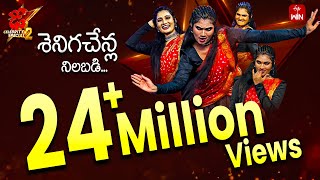 Download lagu SENIGA CHENLA NILABADI CHETHULIYAVE - Janu Lyri Performance |Dhee Celebrity Special-2| 4th July 2024 mp3 Download lagu SENIGA CHENLA NILABADI CHETHULIYAVE - Janu Lyri Performance |Dhee Celebrity Special-2| 4th July 2024 mp3
