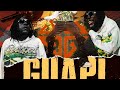 Vybz Kartel Guapi Official Audio