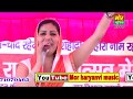 Husan Haryane Ka Sapna Ka New Song