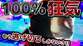 お姉さんが超巨大化して俺を襲ってくるwww【完結】＃3
