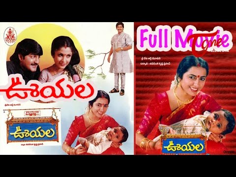 Ooyala Full Length Telugu Movie HD | Srikanth, Ramya Krishnan