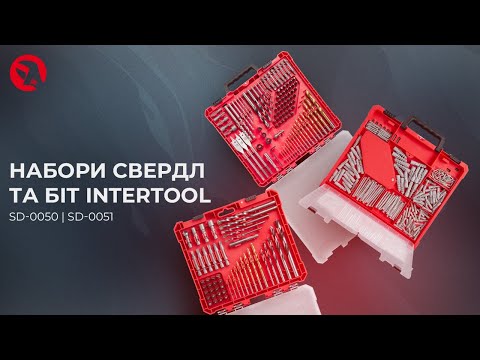 Набор сверл и бит по металлу, дереву и камню 50шт Intertool TSH SD-0050 - фото 1 - id-p1744108570