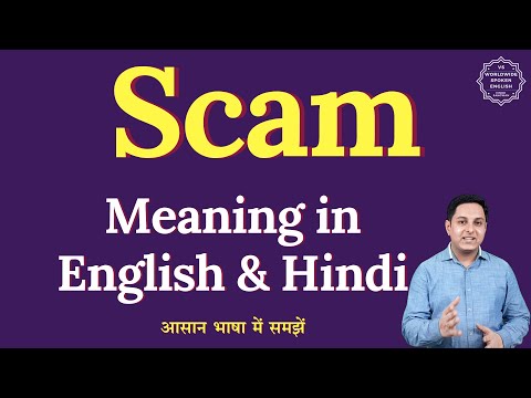 What does "Scam" mean? Explained meaning of "Scam" in English and Hindi