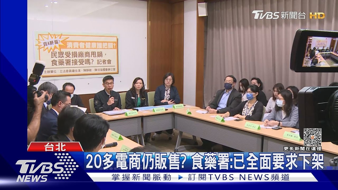 3月就知情！　立委批食藥署知莓果藏A肝不作為