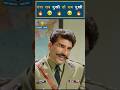 Best Dialogues Of Mukesh Rishi Part 2 Shorts Viral Mukeshrishi