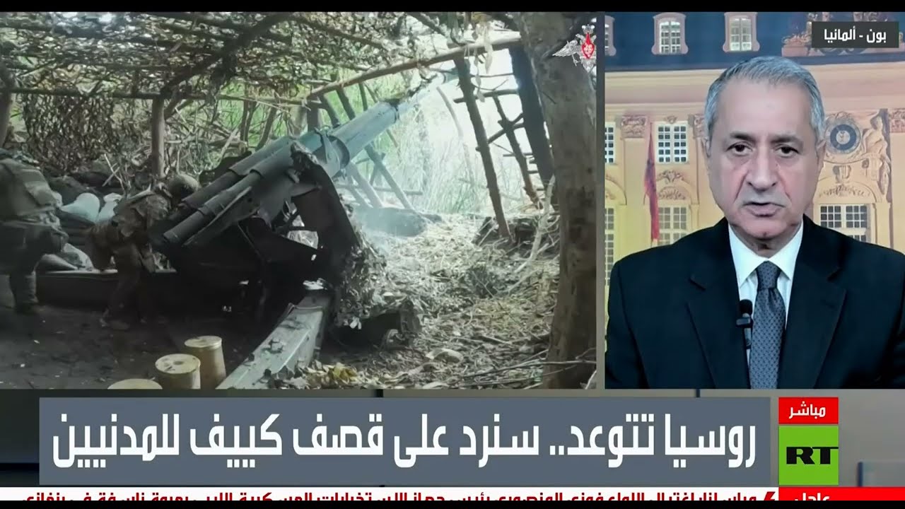 حرب أوكرانيا ومدى الدعم الأوروبي ـ جاسم محمد، باحث في الأمن الدولي والإرهاب. 