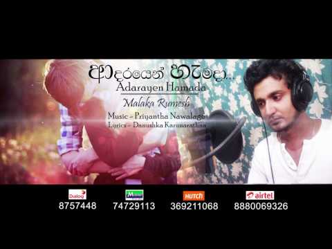 Adarayen Hamada - Malaka Rumesh