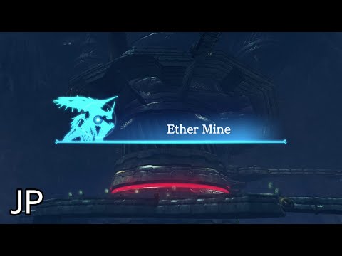 Xenoblade Chronicles Definitive Edition Cutscene 037 – Enter Central Pit – JAPANESE