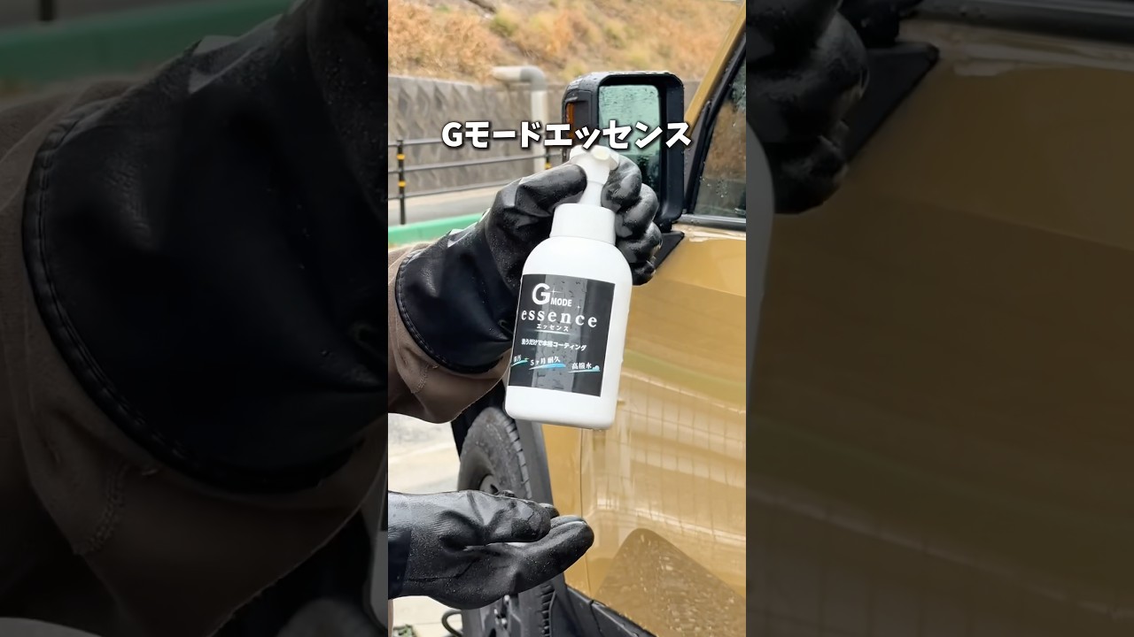1番簡単なコーティングシャンプー知ってますか？ #pr #ランクル250 #洗車 #コーティング
