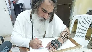 הרב שלום סבג -  - לימוד יומי – י"ד אב ה'תשפ"ג