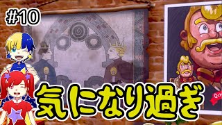 【ポケモン剣盾】女2人のガヤ実況 # 10「地味メンマクワ」