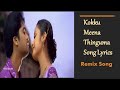 Kokku Meena Thinguma Song Lyrics Kovil 2004 Remix Song Tamizh Music