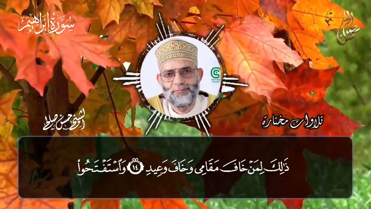 و م ا ل ن ا أ ل ا ن ت و