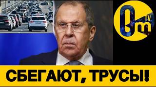 РОССИЯНЕ БЕГУТ ИЗ КРЫМА!