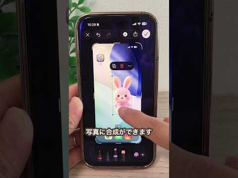 まさかスクショした時…
