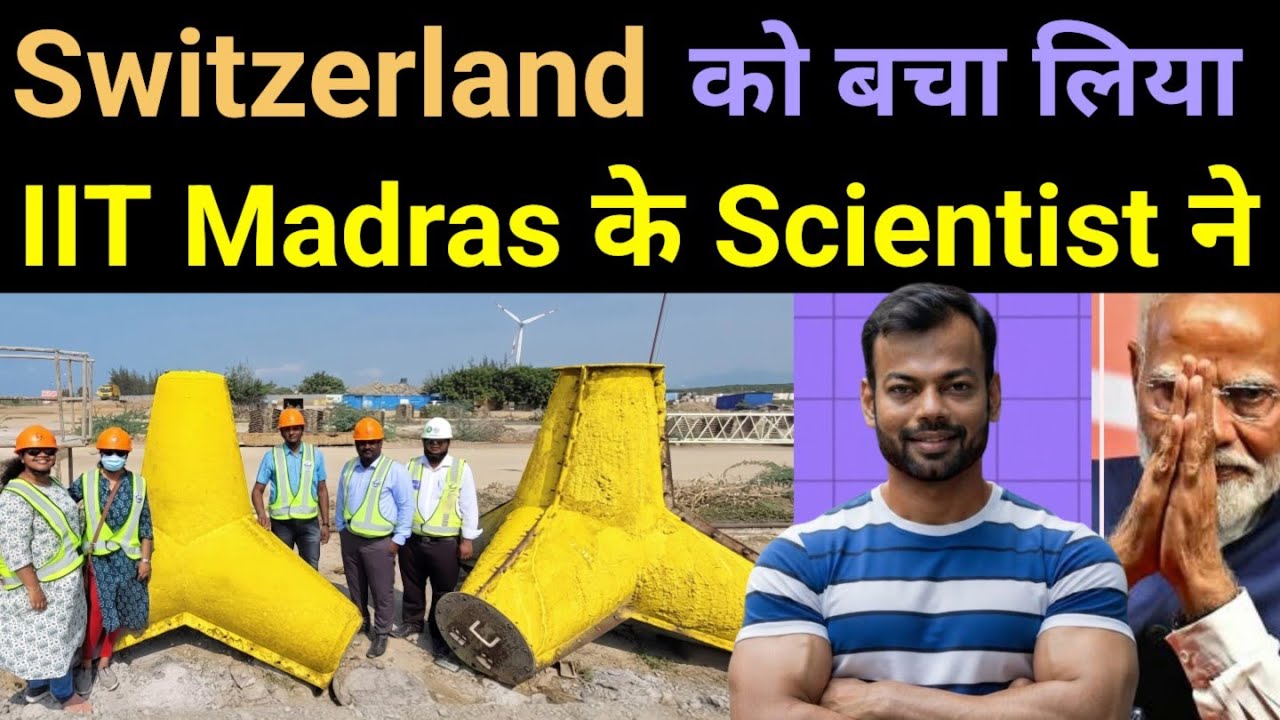 How Indian Scientists Turned Waste Clay Into A $50B Green Cement - Saving Switzerland 🔥