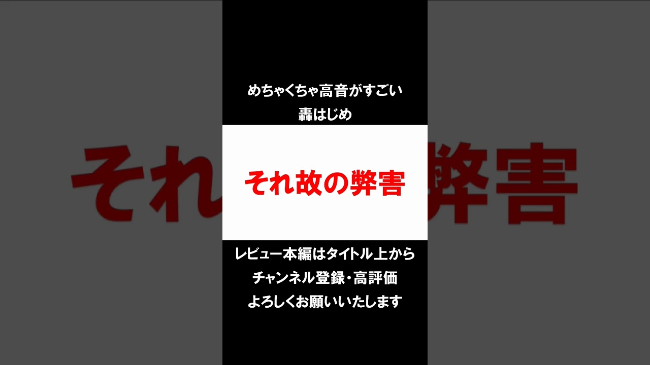 YouTubeサムネイル