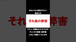 「きらり」サビの高音が、メチャクチャすごい轟はじめ【ホロライブ / ReGLOSS / hololive DEV_IS / LIVEレビュー】
