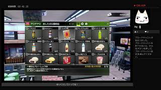 ［実況プレイ][ネタバレあり]龍が如く7 外伝　その5