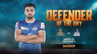 Download lagu Jaideep (Haryana Steelers) | Defender of the Day: October 3 | PKL Season 12 mp3