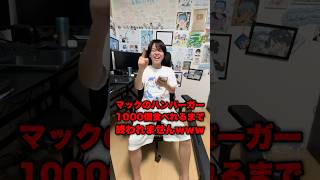 これは炎上だろ...