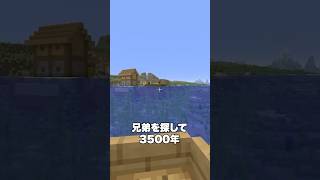 この男が訪れる村はすべて爆発してしまいます