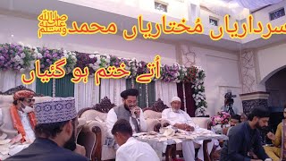 Naat Hafiz Rehan Roofi | Sardariyan ty Mukhtariyan by Rehan Roofi | 1500 sala jashn