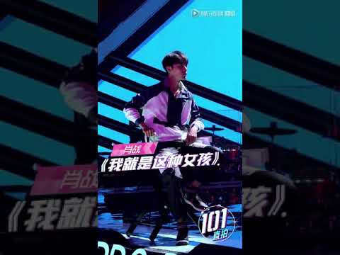 (180603) XiaoZhan Focus Produce 101 Performance