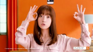 [環奈] 橋本環奈：我要殺死丁力那個雜碎