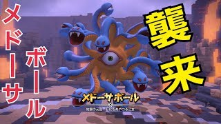 #22【DQB2】ボス打倒！ゴールドラッシュを取り戻せ！【たっくん】