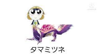 タママであそぼう(修正版)