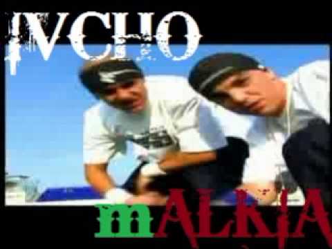 Ивчо Малкия - Сера