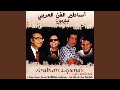 Daret al-Ayam (Instrumental)