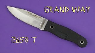 Grand Way 2658 T - відео 1