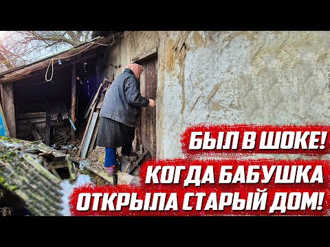 Капсула времени! 60 лет дом был закрытым! | Орловская обл, Свердловский р/н д.Егорьевка