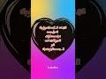 Kadhal Kavithai Tamil Kadhal Kavithai Girls Love Kavithai Sad Status Kavithai