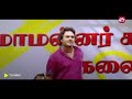 Iconic Scene From Thambi Movie Tamil Madhavan Full Movie On Sun NXT