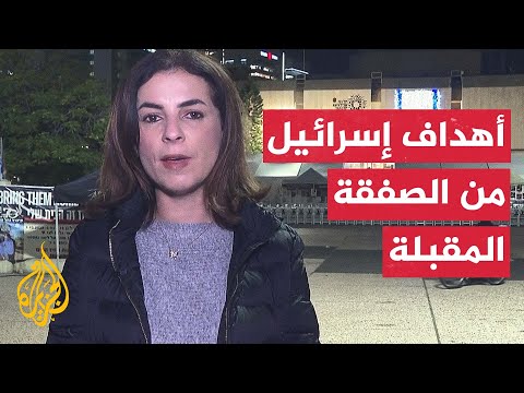 هيئة البث الإسرائيلية الحكومة تدرس الإفراج عن أسرى نوعيين