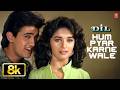 Hum Pyar Karne Wale Video Song Udit Narayan Anuradha Paudwal Dil Amir Khan Madhuri Dixit