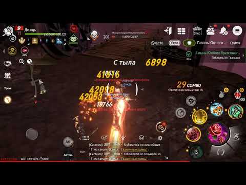 Blade and Soul: Revolution / Гавань южного братства(соло)