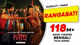 Download lagu RANGABATI | GOTRO | SUROJIT | IMAN | OM | MANALI | DEVLINA | NIGEL | Bengali Film Song 2019 mp3