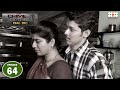 Son In Law Rapes Mother In Law Episode 64 Crime Petrol Dial 100