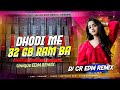 Hamra Dhodi Me 32 GB Ram Ba Bhojpuri Dj Remix Song Edm Dance Remix Dj Cr Edm Remix