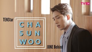 [TV TEN] Фотосессия Ча Сону (Баро из B1A4) для обложки июньского номера TEN STAR