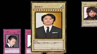 武藤遊戯によるジャニーズ紹介　【ジャニーズ運動会】